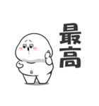 ぽっちゃりした白丸赤太郎(好きすぎてる)（個別スタンプ：32）