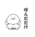 ぽっちゃりした白丸赤太郎(好きすぎてる)（個別スタンプ：35）