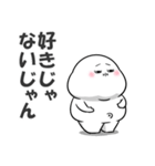 ぽっちゃりした白丸赤太郎(好きすぎてる)（個別スタンプ：37）