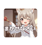 女王とありさのセットスタンプ（個別スタンプ：2）
