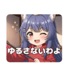 女王とありさのセットスタンプ（個別スタンプ：6）