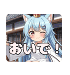 女王とありさのセットスタンプ（個別スタンプ：14）