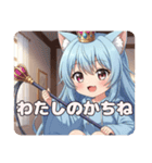 女王とありさのセットスタンプ（個別スタンプ：16）