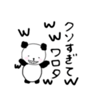 もふもふパンダのクソ男スタンプ（個別スタンプ：3）
