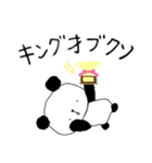 もふもふパンダのクソ男スタンプ（個別スタンプ：6）