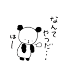もふもふパンダのクソ男スタンプ（個別スタンプ：17）