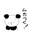 もふもふパンダのクソ男スタンプ（個別スタンプ：23）