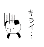 もふもふパンダのクソ男スタンプ（個別スタンプ：28）