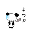 もふもふパンダのクソ男スタンプ（個別スタンプ：29）
