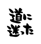 待ち合わせ、シンプル筆文字（個別スタンプ：22）