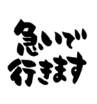 待ち合わせ、シンプル筆文字（個別スタンプ：27）