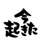 待ち合わせ、シンプル筆文字（個別スタンプ：39）