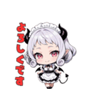 小悪魔メイドの甘い日常（個別スタンプ：2）