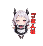 小悪魔メイドの甘い日常（個別スタンプ：3）