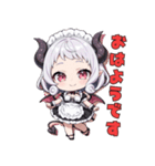 小悪魔メイドの甘い日常（個別スタンプ：7）