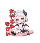 小悪魔メイドの甘い日常（個別スタンプ：9）