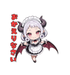 小悪魔メイドの甘い日常（個別スタンプ：12）