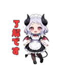 小悪魔メイドの甘い日常（個別スタンプ：15）