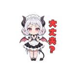 小悪魔メイドの甘い日常（個別スタンプ：16）