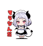 小悪魔メイドの甘い日常（個別スタンプ：17）