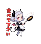 小悪魔メイドの甘い日常（個別スタンプ：20）