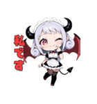 小悪魔メイドの甘い日常（個別スタンプ：21）