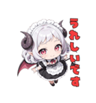 小悪魔メイドの甘い日常（個別スタンプ：23）