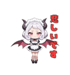 小悪魔メイドの甘い日常（個別スタンプ：24）