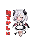 小悪魔メイドの甘い日常（個別スタンプ：25）