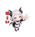小悪魔メイドの甘い日常（個別スタンプ：26）