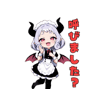 小悪魔メイドの甘い日常（個別スタンプ：28）