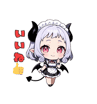 小悪魔メイドの甘い日常（個別スタンプ：29）