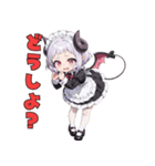 小悪魔メイドの甘い日常（個別スタンプ：30）