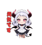 小悪魔メイドの甘い日常（個別スタンプ：31）