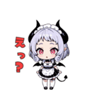 小悪魔メイドの甘い日常（個別スタンプ：32）