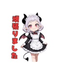 小悪魔メイドの甘い日常（個別スタンプ：33）