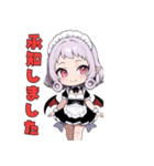 小悪魔メイドの甘い日常（個別スタンプ：34）