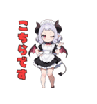 小悪魔メイドの甘い日常（個別スタンプ：38）