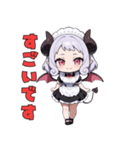 小悪魔メイドの甘い日常（個別スタンプ：40）
