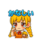 Ptyuku⑦（個別スタンプ：24）