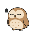 日常で使えるフクロウ達2（個別スタンプ：1）