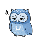 日常で使えるフクロウ達2（個別スタンプ：3）