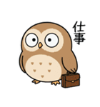 日常で使えるフクロウ達2（個別スタンプ：5）