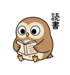 日常で使えるフクロウ達2（個別スタンプ：7）
