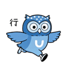 日常で使えるフクロウ達2（個別スタンプ：15）