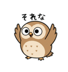 日常で使えるフクロウ達2（個別スタンプ：34）