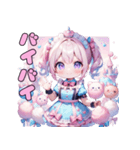 ほのぼのわたあめガール（個別スタンプ：14）