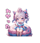 ほのぼのわたあめガール（個別スタンプ：18）