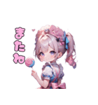ほのぼのわたあめガール（個別スタンプ：19）