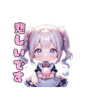 ほのぼのわたあめガール（個別スタンプ：25）